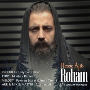 دانلود آهنگ جدید رهام به نام حس عجیب