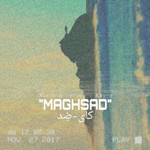 دانلود آهنگ جدید ارشاد کای-ضِد به نام مقصد دانلود آهنگ جدید ارشاد کای-ضِد به نام مقصد