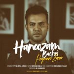 دانلود آهنگ جدید پیمان زارعی به نام هنوزم بچه ای