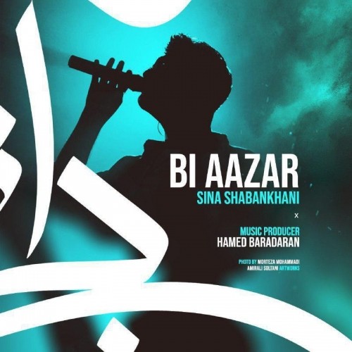 دانلود آهنگ جدید سینا شعبانخانی به نام بی آزار دانلود آهنگ جدید سینا شعبانخانی به نام بی آزار