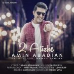 دانلود آهنگ جدید امین آبادیان به نام دو آتیشه