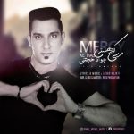 دانلود آهنگ جدید جواد حجتی به نام مرسی که هستی