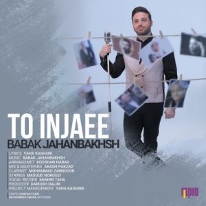 دانلود آهنگ جدید بابک جهانبخش به نام تو اینجایی