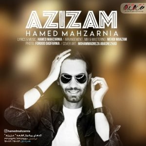 دانلود آهنگ جدید حامد محضرنیا به نام عزیزم