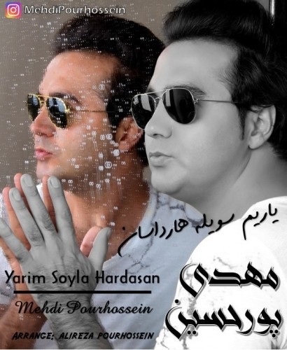 دانلود آهنگ جدید مهدی پورحسین به نام یاریم سویله هارداسان دانلود آهنگ جدید مهدی پورحسین به نام یاریم سویله هارداسان