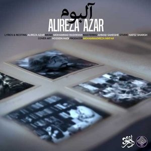 دانلود آهنگ جدید علیرضا آذر به نام آلبوم
