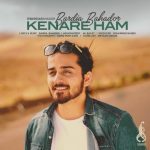 دانلود آهنگ جدید بردیا بهادر به نام کنار هم دانلود آهنگ جدید بردیا بهادر به نام کنار هم