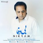 دانلود آهنگ جدید نیکرام به نام بی وفا