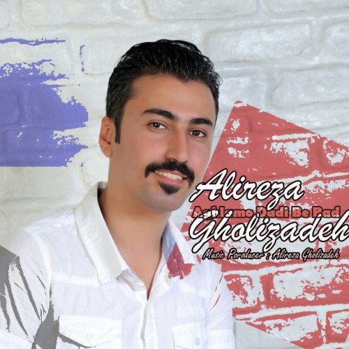 دانلود آهنگ جدید علیرضا قلی زاده به نام عقلمو دادی به باد دانلود آهنگ جدید علیرضا قلی زاده به نام عقلمو دادی به باد