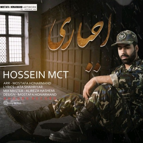 دانلود آهنگ جدید حسین ام سی تی به نام اجباری دانلود آهنگ جدید حسین ام سی تی به نام اجباری