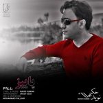 دانلود آهنگ جدید نوید حکیمی به نام پاییز