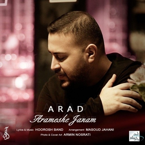 دانلود آهنگ جدید آراد به نام آرامش جانم دانلود آهنگ جدید آراد به نام آرامش جانم