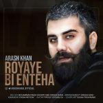 دانلود آهنگ جدید آرش خان به نام رویای بی انتها