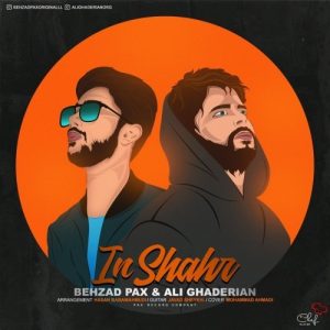 دانلود آهنگ جدید بهزاد پکس و علی قادریان به نام این شهر
