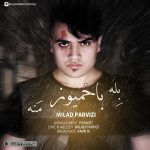 دانلود آهنگ جدید میلاد پرویزی به نام بله باخمیوز منه