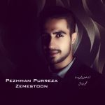 دانلود آهنگ جدید پژمان پوررضا به نام زمستون