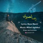 دانلود آهنگ جدید رضا نصیری به نام افکار