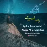 دانلود آهنگ جدید رضا نصیری به نام افکار