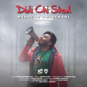 دانلود آهنگ جدید مهرزاد امیرخانی به نام دیدی چی شد
