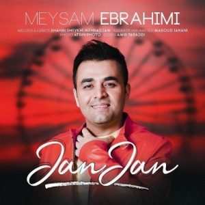 دانلود آهنگ جدید میثم ابراهیمی به نام جان جان