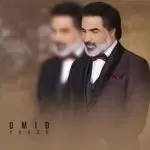 دانلود آهنگ جدید امید به نام یاران دانلود آهنگ جدید امید به نام یاران