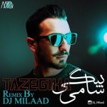 دانلود آهنگ جدید سامی بیگی به نام تازگی ها (دی جی میلاد ریمیکس) دانلود آهنگ جدید سامی بیگی به نام تازگی ها (دی جی میلاد ریمیکس)