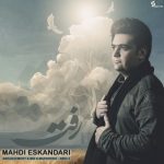 دانلود آهنگ جدید مهدی اسکندری به نام رفت