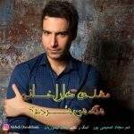 دانلود آهنگ جدید مهدی داراخانی به نام مگه من مردم