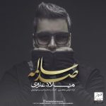 دانلود آهنگ جدید میلاد علوی به نام صد سالمه