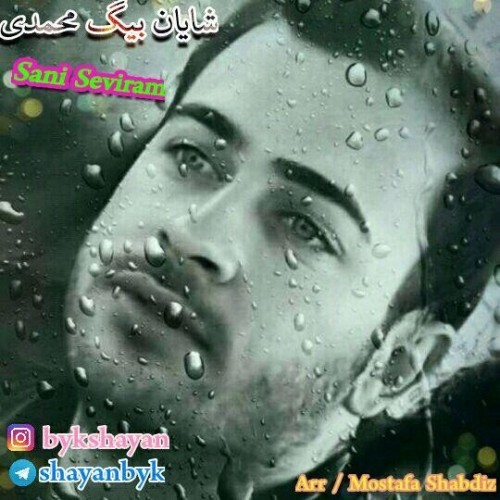 دانلود آهنگ جدید شایان بیگ محمدی به نام سنی سویرم دانلود آهنگ جدید شایان بیگ محمدی به نام سنی سویرم