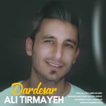 دانلود آهنگ جدید علی تیرمایه به نام دردسر