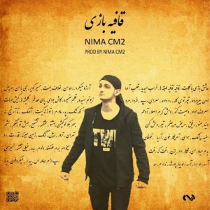 دانلود آهنگ جدید nimacm2 به نام قافیه بازی