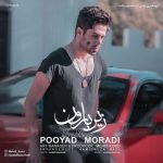 دانلود آهنگ جدید پویاد مرادی به نام زیر بارون