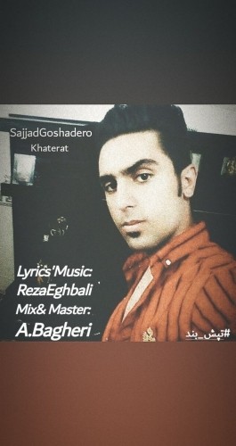 دانلود آهنگ جدید سجاد گشاده رو به نام خاطرات دانلود آهنگ جدید سجاد گشاده رو به نام خاطرات