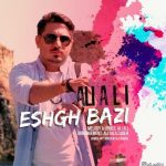 دانلود آهنگ جدید علی علی به نام عشق بازی