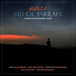 دانلود آهنگ جدید مهدی یراحی به نام نمیشه ادامه داد