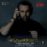 دانلود پادکست جدید دی جی الوان به نام میکس محرم 98