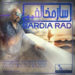 دانلود آهنگ جدید بردیا راد به نام ساز مخالف