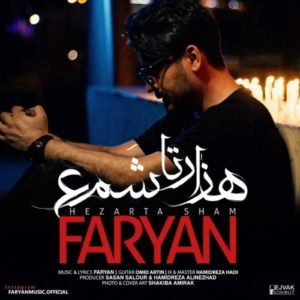 دانلود آهنگ جدید فریان به نام هزارتا شمع