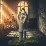 دانلود آهنگ جدید کمال کمیلی به نام ساقی عاشق