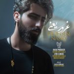 دانلود آهنگ جدید محسن نصری به نام غرور یعنی