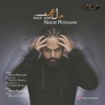 دانلود آهنگ جدید نعیم روشان به نام حال عجیب دانلود آهنگ جدید نعیم روشان به نام حال عجیب