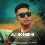 دانلود آهنگ جدید علی حسینی به نام حس خوب