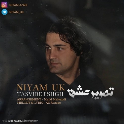 دانلود آهنگ جدید نیام یوکی به نام تصویر عشق دانلود آهنگ جدید نیام یوکی به نام تصویر عشق