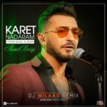 دانلود آهنگ جدید سامی بیگی به نام کارت ندارم (دیجی میلاد ریمیکس)