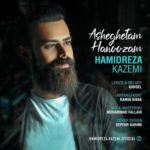 دانلود آهنگ جدید حمیدرضا کاظمی به نام عاشقتم هنوزم