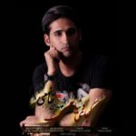 دانلود آهنگ جدید مهدی خاضعی به نام کجای دنیامی