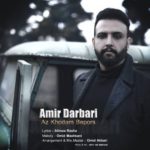 دانلود آهنگ جدید امیر درباری به نام از خودم بپرس