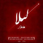 دانلود آهنگ جدید بهروز صفاریان به نام لیلا