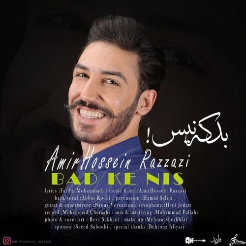 دانلود آهنگ جدید امیرحسین رزازی به نام بد که نیس دانلود آهنگ جدید امیرحسین رزازی به نام بد که نیس